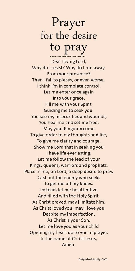 Do you find it hard to pray? Consider the benefits of prayer and ask God to help you. Then see the good fruit appear in your life. Ask God, Everyday Prayers, Christian Prayers, Good Prayers, Prayer Times, Prayer Verses, Prayers For Healing, Prayer Scriptures, Faith Prayer