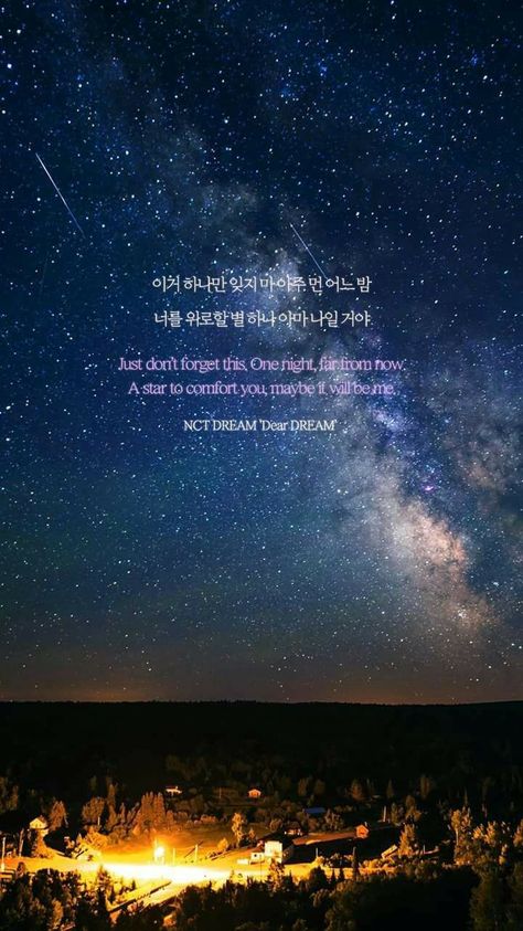 Dear dream~~~ Nct Quotes, Music Lyrics Art, Korean Word, Dream Song, K Quotes, Kpop Backgrounds, Korean Phrases, Nct Wallpaper, Korean Quotes