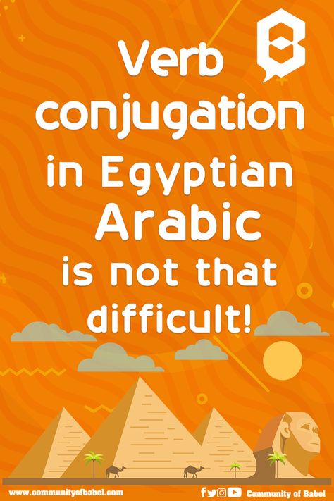 How to conjugate verbs in Egyptian Arabic? Egyptian Dialect, Egyptian Arabic, Subject Pronouns, Arabic Verbs, Present Tense Verbs, Verb Conjugation, Present Tense, Learning Arabic, Language Learning