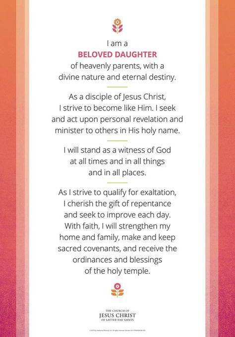 Lds Young Women Theme, Yw Theme, Young Women Theme, Personal Revelation, Lds Young Women, Doctrine And Covenants, Personal Progress, Divine Nature, Spiritual Thoughts