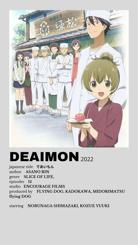 Deaimon | Kyoto & Wagashi & Family | であいもん | anime spring 2022 | #anime #aesthetic anime #anime to watch #good anime to watch #minimalist poster #anime minimalist poster #anime poster #slife of life anime Old Anime To Watch, Anime Watching, Anime Spring, Nobunaga Shimazaki, Good Anime, Watch Minimalist, Anime Minimalist Poster, Anime To Watch, Slice Of Life Anime