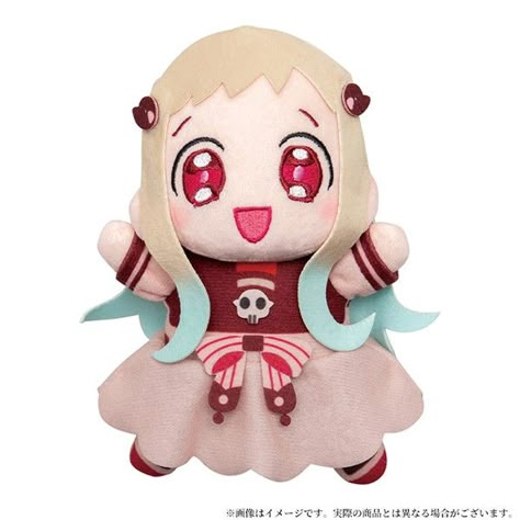 Nene Plush, Live In Japan, Nene Yashiro, Handmade Stuffed Toys, Toilet Bound Hanako Kun, Love You The Most, Toilet Bound, Aesthetic People, Jibaku Shounen Hanako-kun