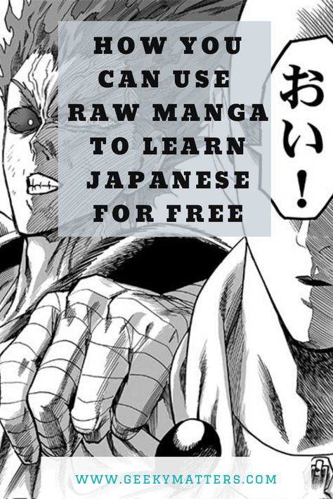 Like manga and want to learn Japanese? #manga #rawmanga #japanese #learnjapanese #languagelearning #readmanga #japanesemanga Germs Activities, Vocabulary Meaning, Word Bubble, Raw Manga, Japanese Manga, Learn Japanese, Japanese Language, Manga To Read, Fashion Books