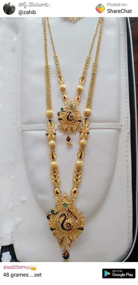 Jellewery Design, Simple Haram Designs Gold, Long Chains Indian Gold Latest, Haram Designs Gold Latest Long, Latest Long Haram Gold Jewellery Designs, Long Chain Designs Gold, Long Haram Gold Jewellery Designs, Haram Designs Gold Latest, Haram Designs