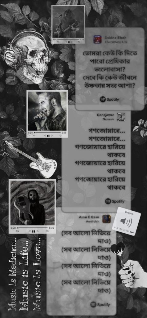 Bangla band Bangla Band Music Wallpaper, Bangla Bands, Fossils Band, Bengali Poster, Bangla Song Lyrics, Typography Art Quotes, Typography Wallpaper, Peace Music, Bengali Song