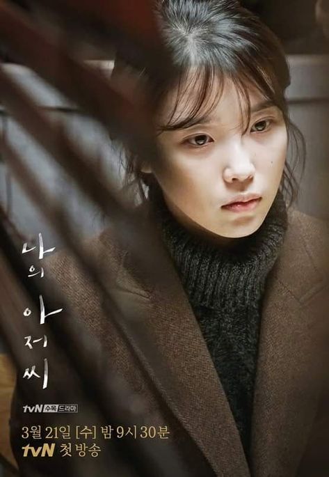 IU - tvN 2018 New Drama #MyMister #MyAjussi Kim Joo Hyuk, Han Hye Jin, Kim Sang Woo, Joo Sang Wook, My Mister, Architecture 101, Lee Sun Kyun, Tears In Heaven, Korean Drama Series