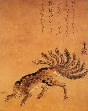 Kaichi is the Japanese name for a mythological goat-like creature of Ancient… Huli Jing, Japanese Myth, Japanese Fox, Ancient Japanese Art, World Mythology, Japanese Monster, Japanese Mythology, Fox Spirit, Japanese Folklore