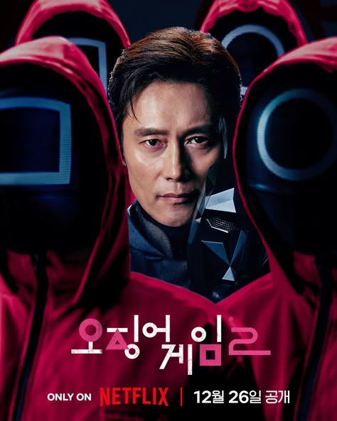 K Dramas Posters, Squid Game Poster, Karate Picture, Korean Poster, Player 001, Squid Game Cast, Squid Game Season 2, Series Netflix, Front Man