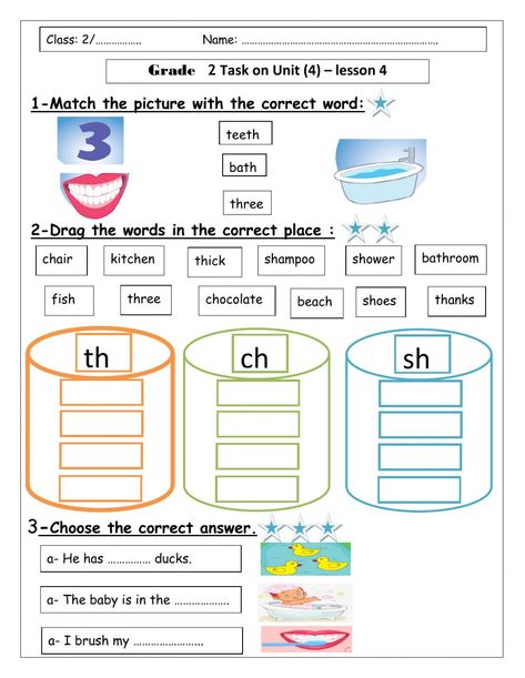 Th Worksheets Phonics, Activity Sheets For Grade 2 English, Th Diagraph Worksheets, Grade 2 Phonics Worksheet, Th Phonics Worksheet, Diagraph Worksheet For Kids, Reading Practice For Grade 1, Th Worksheet, Grade 2 Worksheets