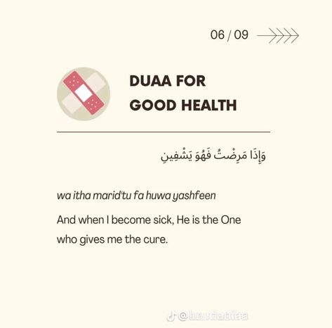 Dua For Productivity, 9 Ramadan, Eid Greetings Quotes, Dua For Good Health, Dua For Health, Islamic Advice, Prophet Quotes, Islamic Duas, Islam Lesson