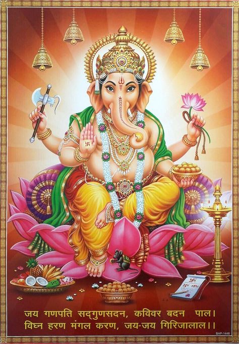 Shri Ganesh Images Hd, Big Wallpaper, Hindu Cosmos, God Ganesh, Sri Ganesh, Ganesh Art Paintings, Ganesh Lord, Shri Ganesh Images, Happy Ganesh Chaturthi Images