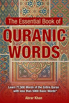 How To Read Quran, Learning Arabic For Beginners, Arabic Verbs, Words English, Best Islamic Books, Word Meanings, Islam Lesson, Quran Tafseer, Quran Pdf