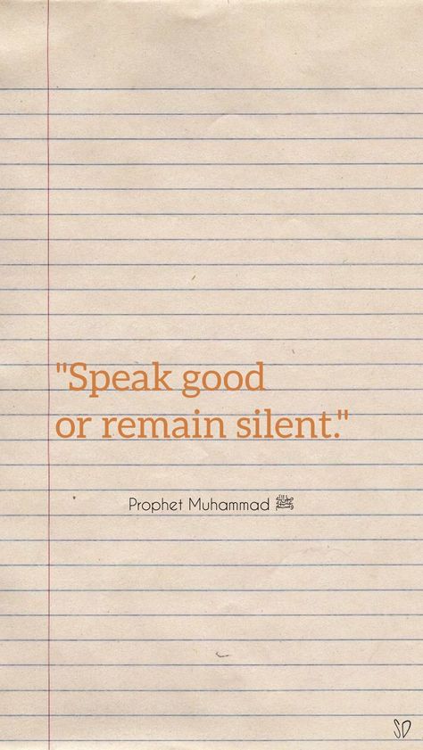 Wallpaper Silent Wallpaper, Speak Good Or Remain Silent, Remain Silent, Prophet Muhammad, Bullet Journal, Quick Saves