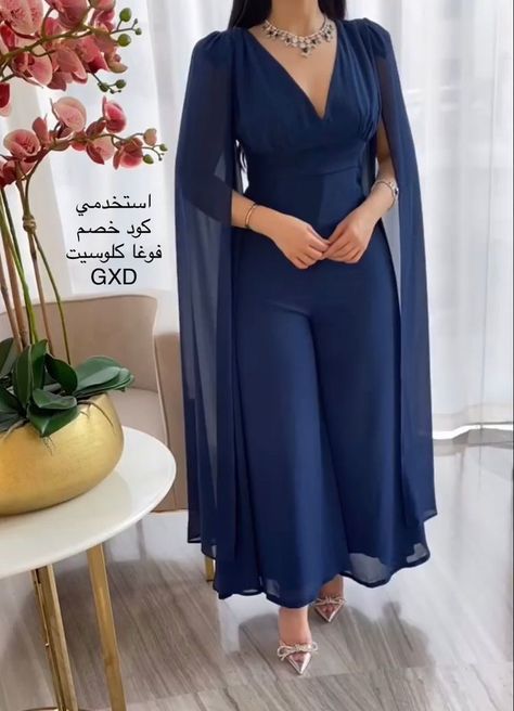 Girls Dress Outfits, Beautiful Casual Dresses, Soiree Dress, Fancy Gowns, Long Dress Design, Women Dresses Classy, Muslim Fashion Dress, Jumpsuit Elegant, Stil Elegant