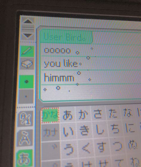 Online Love Aesthetic, Pictochat Header Twitter, Pictochat Header, Pictochat Aesthetic, Webcore Header, Cybercore Aesthetic, Anime Websites, Twitter Header Pictures, Love Aesthetic