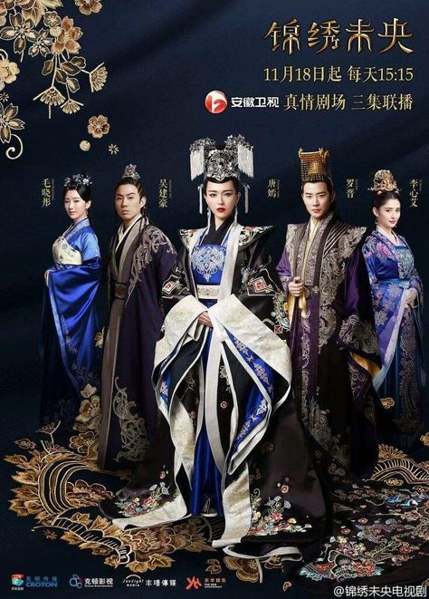 Vaness Wu, Princess Wei Yang, Luo Jin, Feng Xin, Princess Weiyoung, Historical Korean Drama, Tiffany Tang, Chinese Historical Drama, Closer Quotes Movie