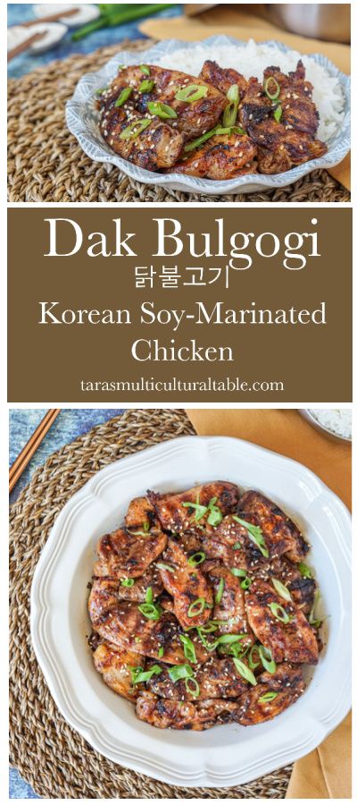 Dak Bulgogi Recipe, Korean Chicken Marinade, Dak Bulgogi, Chicken Bulgogi Recipe, Recipe Chicken Thighs, Chicken Bulgogi, Korean Bulgogi, Bulgogi Recipe, Korean Chicken