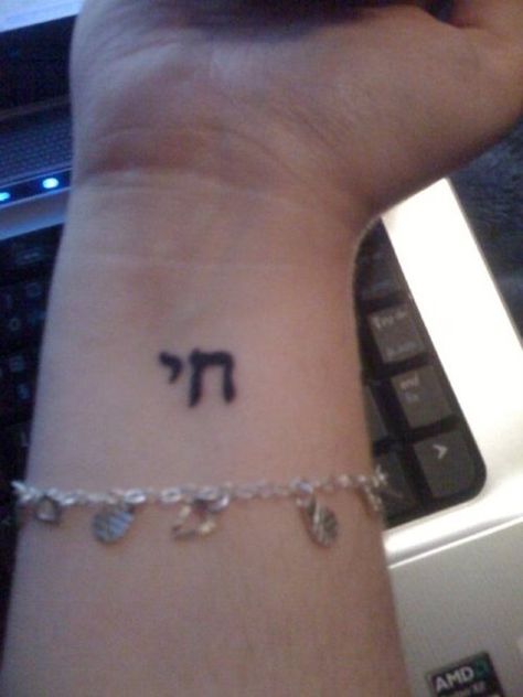 Chai tattoo - Life in Hebrew  (This is going to be my next tattoo, now to figure out where... hhmmm...) Chai Tattoo, Life In Hebrew, Jewish Tattoo, Hai Tattoo, Hebrew Tattoo, 13 Tattoos, Small Tattoos With Meaning, Symbol Tattoo, Shoulder Tattoos