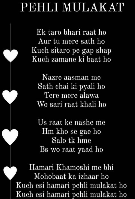 Shayari On First Meet, Flirty Shayari For Him, Mine Core, Short Romantic Quotes, Rainy Day Quotes, Romantic Good Morning Quotes, Flirty Lines, New Love Quotes, One Liner Quotes