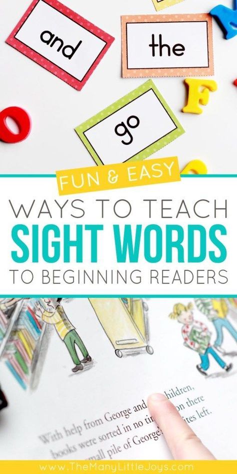 How To Help A First Grader Read, Ways To Teach Sight Words, Teach Sight Words, Teaching Child To Read, Diy Kids Activities, Girls Activities, Practice Sight Words, Diy Kids Crafts, How To Teach Kids