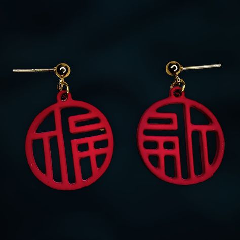 In stock. Going soon. Japanese Style Red Earrings only at ₹80.00.. Hypoallergenic Red Metal Earrings, Ancient Japanese Jewelry, Japanese Traditional Earrings, Traditional Red Enamel Earrings, Earrings Japanese, Japanese Jewelry, Japan Style, Red Earrings, Japan Fashion