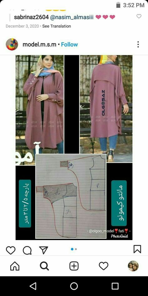 Pola Kardigan, Easy Diy Clothes, Easy Dress Sewing Patterns, Kaftan Designs, Asymmetrical Shirt, Girls Dresses Sewing, Modern Hijab Fashion, Iranian Women Fashion, Sewing Tutorials Clothes