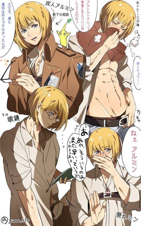 Anime Lemon, Eren X Armin, Aot Armin, Rin Okumura, Eren Jaeger, Attack On Titan Anime, Anime Boys, Anime Love, Attack On Titan