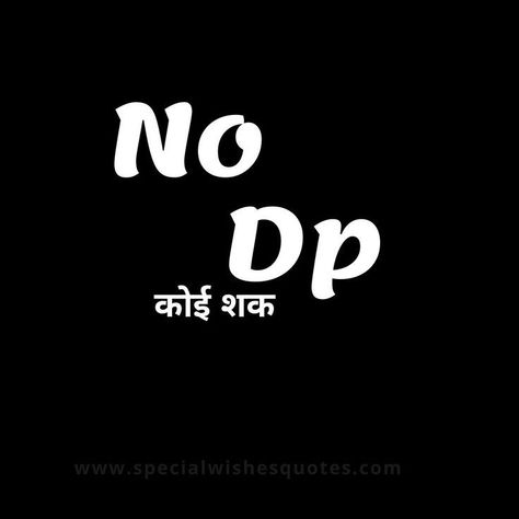 Attitude Dp For Whatsapp, Single Boy Dp, Single Dp, No Dp Images, Iyyapan Images Hd Wallpaper, Dp Attitude, No Dp, Single Boy, Attitude Dp