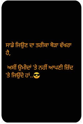 Attitude Quotes Instagram, Attitude Boy, Status Attitude, Attitude Bio For Instagram, Status For Whatsapp, Instagram Status, Punjabi Status, Attitude Shayari, Quotes Instagram