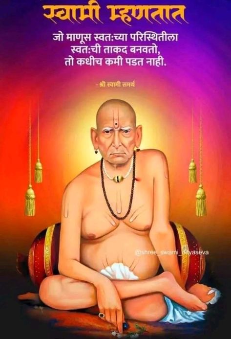 Swami Samarth Jayanti, Shree Swami Samarth Prakat Din, Swamy Samarth Images, Shri Swami Samarth Prakat Din Video, Swami Samarth Prakat Din Images, Swami Samartha Photos, Swami Samarth Pragat Din, Swami Samarth Prakat Din Status, Swami Samartha Wallpapers Hd