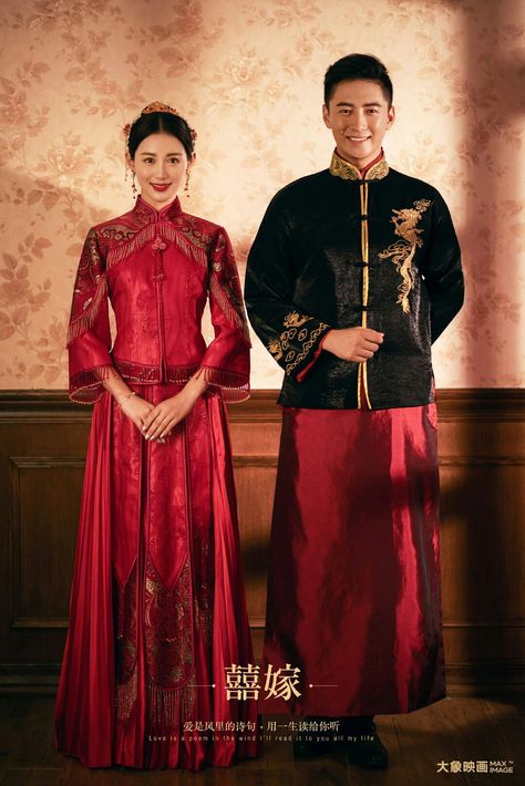 Chinese Wedding Clothes, China Wedding Dress Traditional, Chinese Prewedding Photoshoot, Sangjit Photoshoot, Asain Wedding, Chinese Style Wedding Dress, Chinese Wedding Photos, Chinese Wedding Dress Traditional, Wedding Photoshoot Props