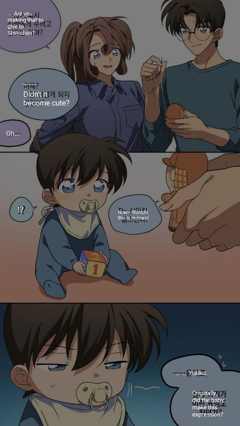 Kudo Yusaku, Detective Conan Shinichi, Kaitou Kid, Manga Detective Conan, Shinichi Kudo, Ran And Shinichi, Kid Detectives, Conan Comics, Conan Movie