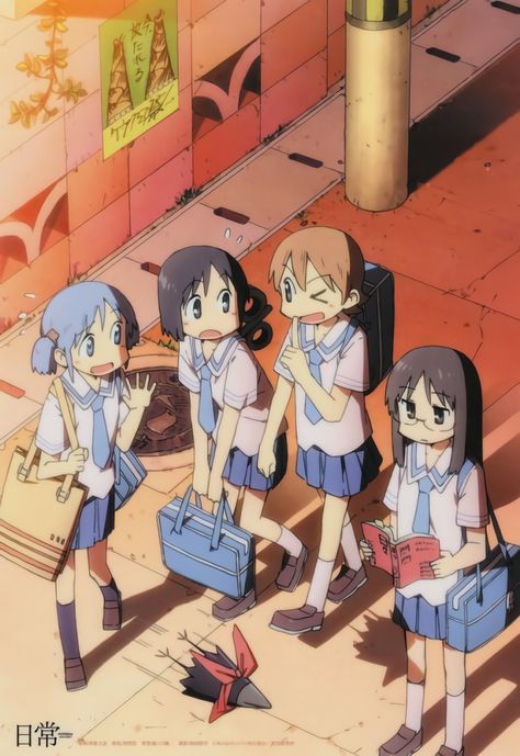 from:animeoffcbox nichijou - Buscar no Twitter / Twitter Joker Painting, Azumanga Daioh, Kyoto Animation, Anime Best Friends, Cool Posters, Box Art, Anime Style, Anime Funny, Anime Icons