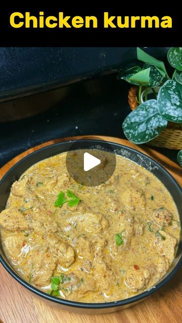 Tamil Mess on Instagram: "Chicken kurma👌👌👌👌" Chicken Kurma Recipes, Chicken Kurma, Mock Chicken, Kurma Recipe, Chicken Cook, Ginger Garlic Paste, Cumin Seeds, Garlic Paste, Indian Food Recipes Vegetarian