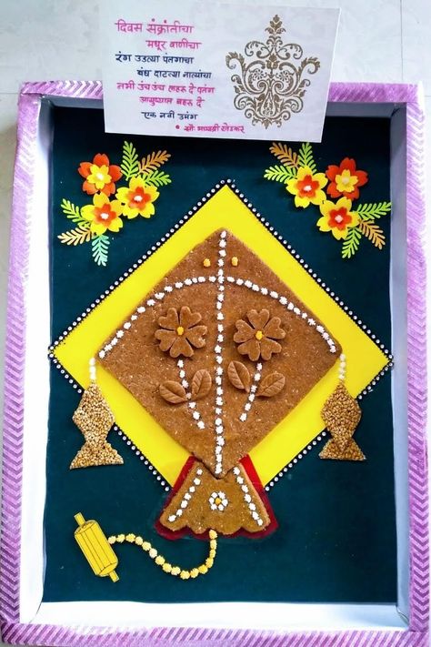 Tilwa Decoration Ideas At Home, Bornahan Decoration Ideas, Tilwa Decoration, Diy Kite Decorations, Makara Sankranti, Kite Decoration, Diy Kite, Card Holder Diy, Thali Decoration Ideas