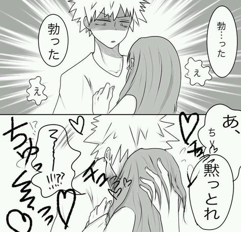 Bakugou Katsuki X Yn, Bakugou X Yn, Mha X Yn, Bakugou And Uraraka, Bakugou Manga, Bakugo Katsuki, Katsuki Bakugo, Katsuki Bakugou, Bakugou Katsuki