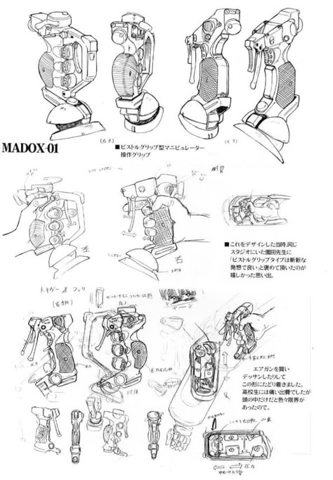 Gundam Cockpit, Mecha Cockpit, Mech Cockpit, Robot Anatomy, Third Strike, Mech Pilot, Cockpit Design, Fashion Zine, Concept Sheet