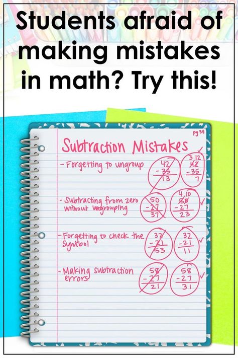 Students afraid of mistakes in math? Try these 6 tips from a blog post. Math Discourse, Error Analysis Math, Math 5th Grade, Error Analysis, Adding And Subtracting Fractions, Math 5, Subtracting Fractions, Classroom Culture, Tips For Teachers