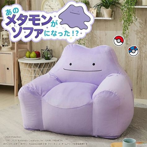 Cute Armchair, Arcade Basement, Pokemon Room, Cute Bedroom Decor, Dream Apartment, Room Makeover Inspiration, Cute Room Decor, Backrest Pillow, Dream Bedroom