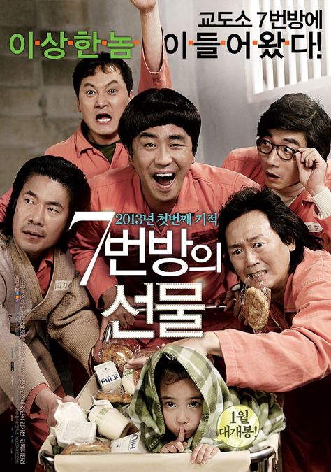 Miracle In Cell No.7 - I shed my first ever tears while watching this movie T.T so sad >< thank you, EXO <3 with (a little bit) Park Shin-Hye who is my second favorite actress!!! Miracle In Cell No 7, Top Rated Movies, Moorim School, Korean Drama Movies, Park Shin Hye, Taxi Driver, Drama Film, Big Shot, Drama Movies