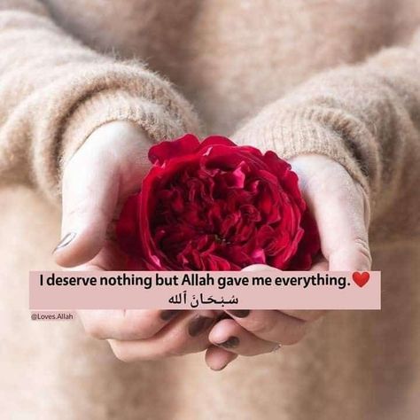 Allhamdulilah Beautiful Dp, Beautiful Quotes In Urdu, Beautiful Dp, Happy Birthday Sister Quotes, Alhumdulillah Quotes, Imam Ali Quotes, Quotes In Urdu, Islam Hadith, Love In Islam