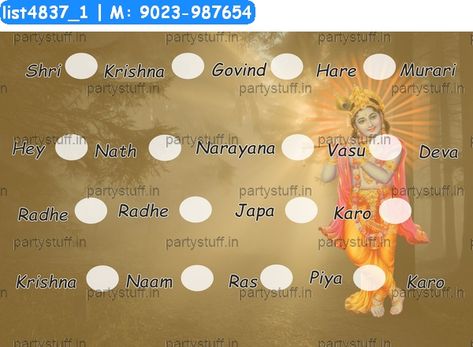 Capital Name, Tambola Game, Krishna Names, Ticket Card, Paper Games, Free Cards, Krishna Janmashtami, Kitty Games, Kitty Party