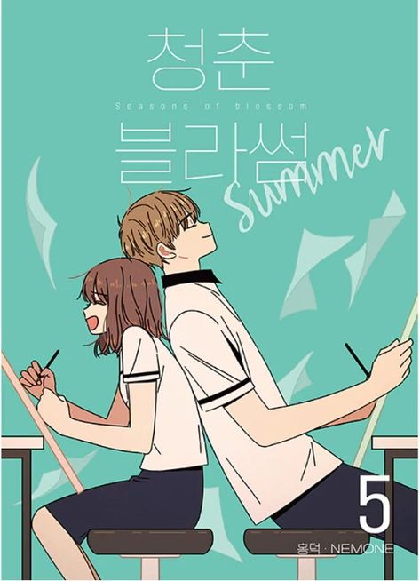 Korean Comic, Korean Webtoon, Korean Manga, Seasons Of Blossom, Comic Book Layout, Blossom Season, Couples Comics, Webtoon Comics, Manga Books