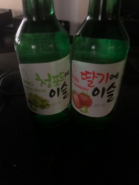 Soju Soju Fake Story, Grape Flavor, Green Grapes, Soju, Fake Story, Girl Fashion, Grapes, With Friends, Green