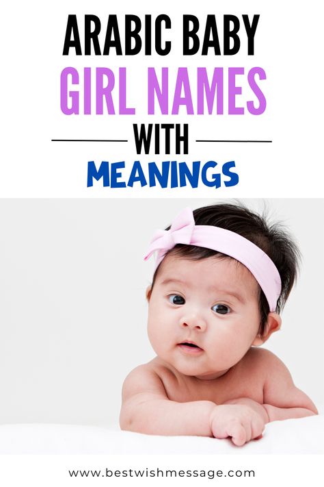 Unveil the elegance of Arabic baby girl names, meticulously chosen for their deep meanings and timeless appeal! #ArabicCulture #BabyGirlNaming #MeaningfulMonikers 💕 Arabic Girl Names, Arabic Baby Girl Names, Girl Names With Meaning, Arabic Names, Unique Baby Names, Name Letters, Islamic Girl, Letter J