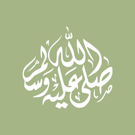 Sage Green Islamic Aesthetic, Muslim Green Aesthetic, Green Islamic Aesthetic, Lime Green App Icons, App Green, Islamic Names, Green App Icons, Green Inspo, Mint Aesthetic