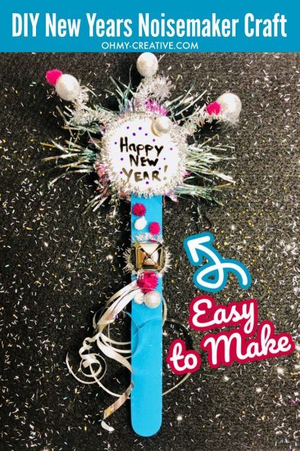 Noisemaker Craft For New Year's Eve Wand Craft, Jingle Bell Crafts, New Year's Eve Crafts, Snow Crafts, Wine Gift Tags, Marker Crafts, Ringing In The New Year, Kid Projects, New Year's Crafts