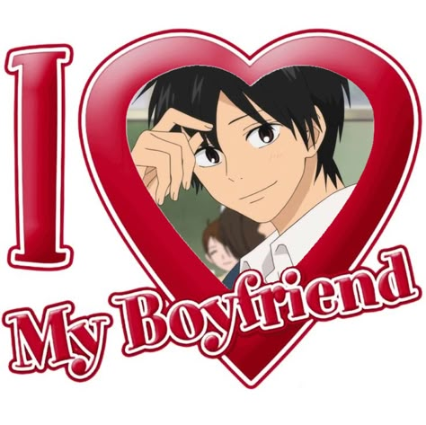 i love my boyfriend pfp kazehaya Kazehaya Pfp, I Love My Boyfriend Pfp, Boyfriend Pfp, Kimi No Todoke, I Love My Bf, Aesthetic Pfps, Lil Bro, Hunter Anime, Love My Boyfriend