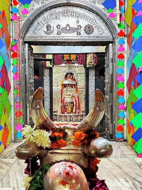 Mahakaal Ujjain Hd Wallpaper, Mahakaal Ujjain, Dhanteras Images, Mahakal Pic, Mahakal Pic Ujjain, Maa Image, Beard Art, Feather Drawing, Birthday Card Sayings