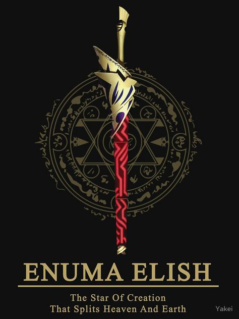 Enuma Elish Gilgamesh Ea, King Gilgamesh, Gate Of Babylon, Gilgamesh And Enkidu, Gilgamesh Fate, Fate Stay Night Anime, New Dragon, Heaven And Earth, Cool Swords